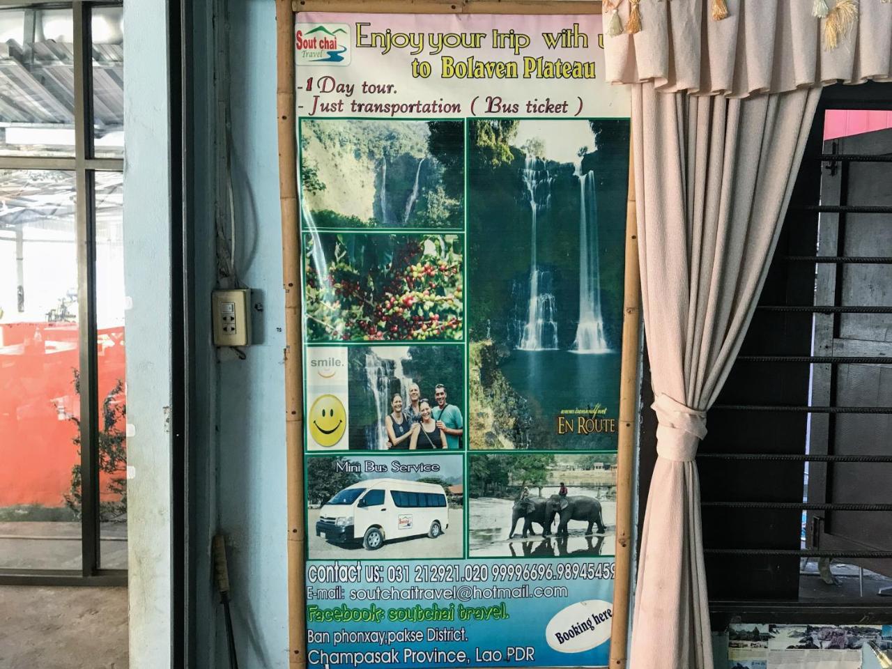 Soutchai Hostel And Tour Company 巴色 外观 照片